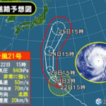 taifu21 shinro 150x150 - 【2019最新】力を使わずに移動！大人の乗り物とは？　